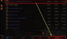 暗黑4最新爆料网站