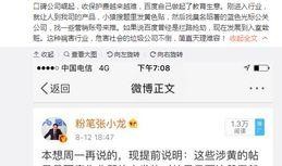 小王带你看爆料新闻视频,小王带你揭秘最新爆料新闻视频