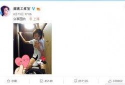 郑爽最新八卦爆料,神秘男友身份引热议