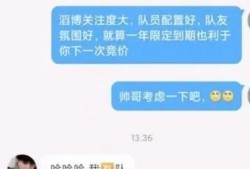 东南直播爆料最新消息今天,今日热点事件最新进展揭秘