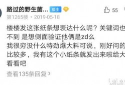 哪里找最新爆料,最新爆料来源深度解析