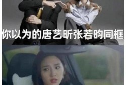 娱乐圈吃瓜爆料贾玲,揭秘明星背后的故事