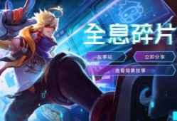 王者悟空爆料视频下载安装,揭秘王者新版本安装攻略与亮点