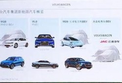 大众新能源爆料视频下载,最新爆料视频深度解析