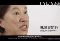 爆料直播丑女视频,揭秘网络直播界的另类现象