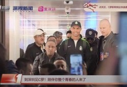 深圳王老板最新爆料新闻,揭秘企业内幕与行业风云