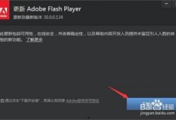 前尘镜爆料视频下载安装,下载安装全攻略