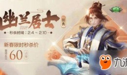 王者爆料梅兰竹菊视频,梅兰竹菊四君子风采再现，游戏新元素引期待