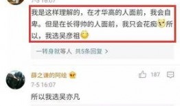 小高梨最新爆料微博,揭秘娱乐圈最新动态！”